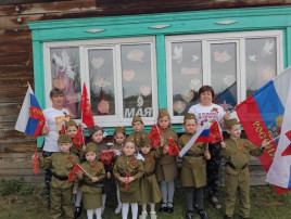 "Окна Победы!" "Окна Победы!".